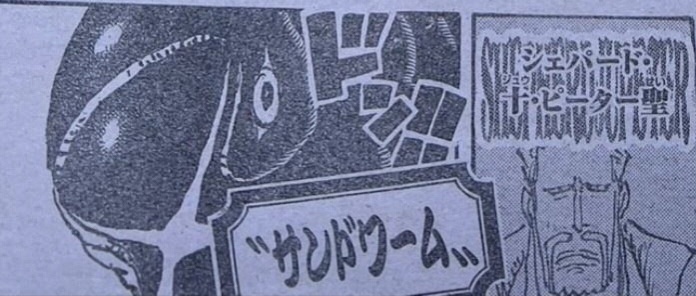 #海贼王1110话漫画# 黄头发五老星“沙虫”一口吞下尼卡路飞，两位超级巨人斩落