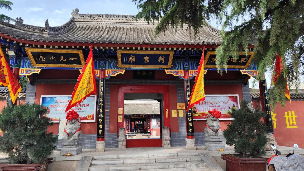 在西安东郊浐河边的广大门村，藏着一座很有意思的小庙——判官庙，也叫广泰庙。拍了一