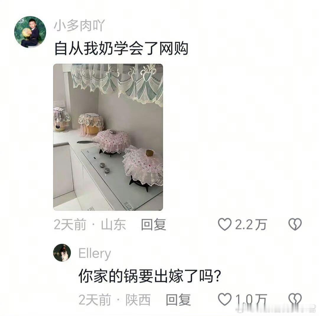 当家里的长辈学会网购之后[柯基]暴雨来袭牢记10要10不要 ​​​