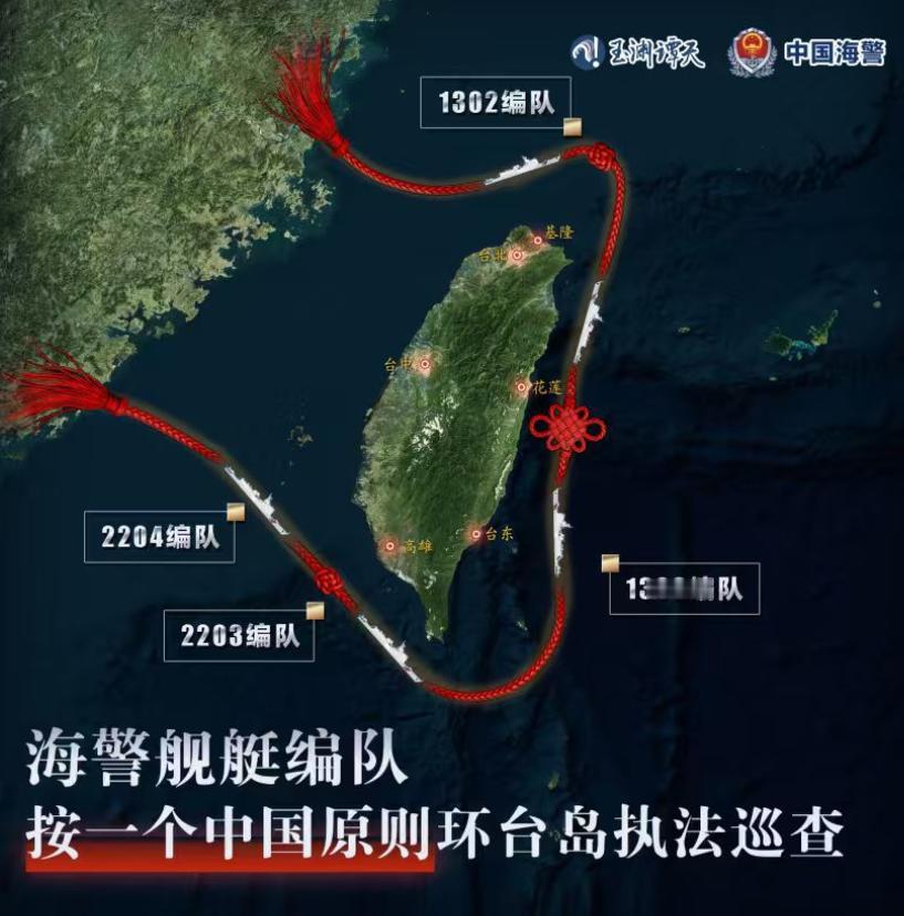 以前台军叫嚣“进入12海里就开第一枪”，结果今天解放军真的进去了，台军的反应却是