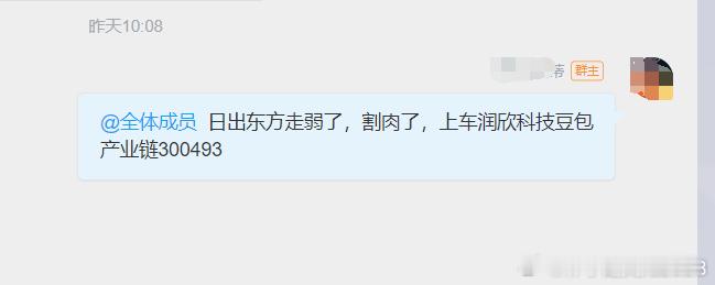 切勿如果跟的切勿追涨杀跌，仅供参考，个人买卖实盘 
