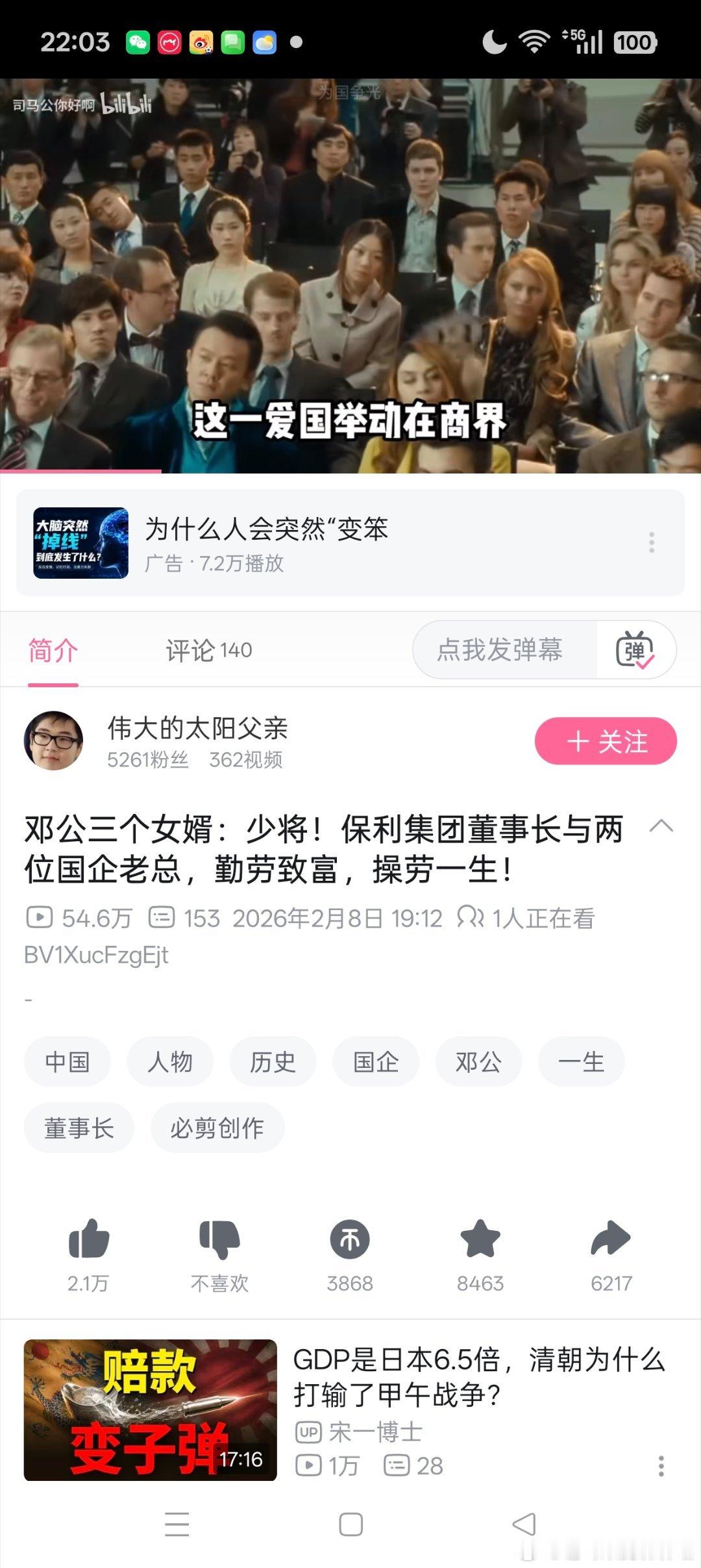 分享图片 