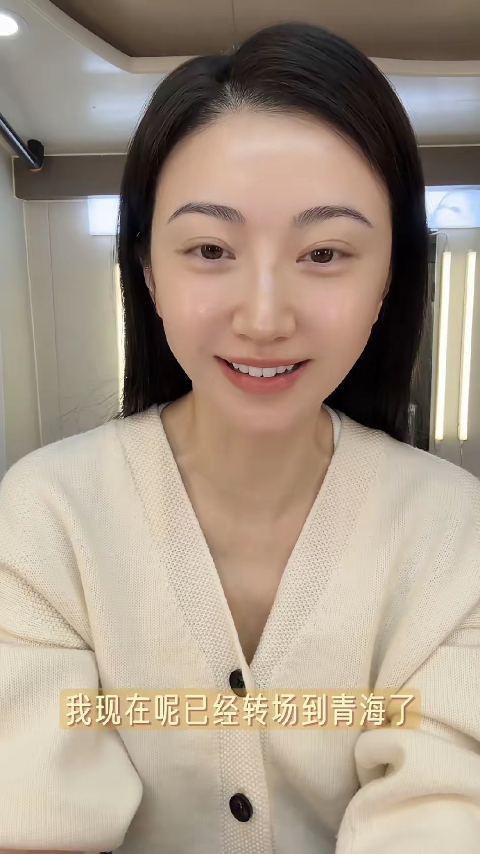 长得一般 ​​​
