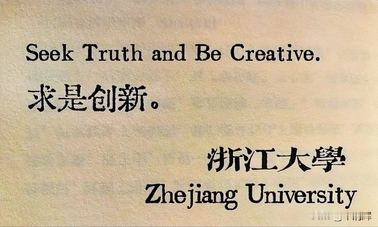 “论文至上”的学术评价体系是害死浙大杜老师罪魁祸首！当前，我国许多高校实行的“非