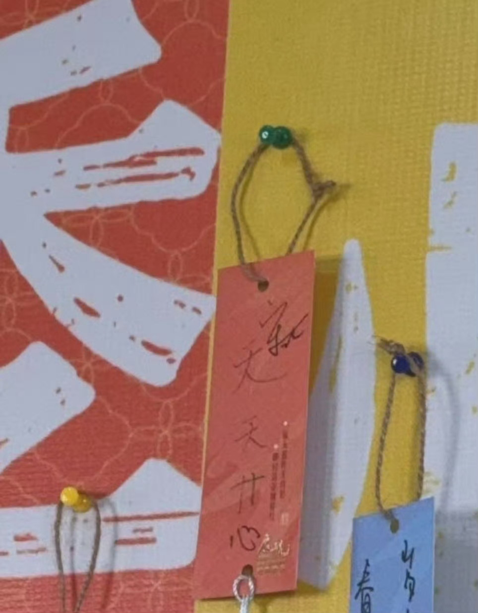 宋威龙祝大家天天开心央视跨年晚会央视跨年晚会 帅哥的祝福我一把子收到！！希望明年