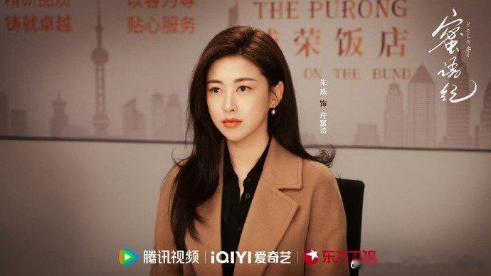 爱奇艺华语剧集热播TOP10 谁的待看清单又要疯狂扩容，爱奇艺国际版上半年榜单出
