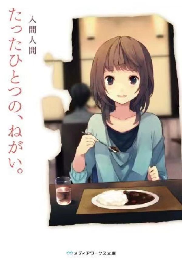过年吃腻了年夜饭不如换换口味……比如：生肉