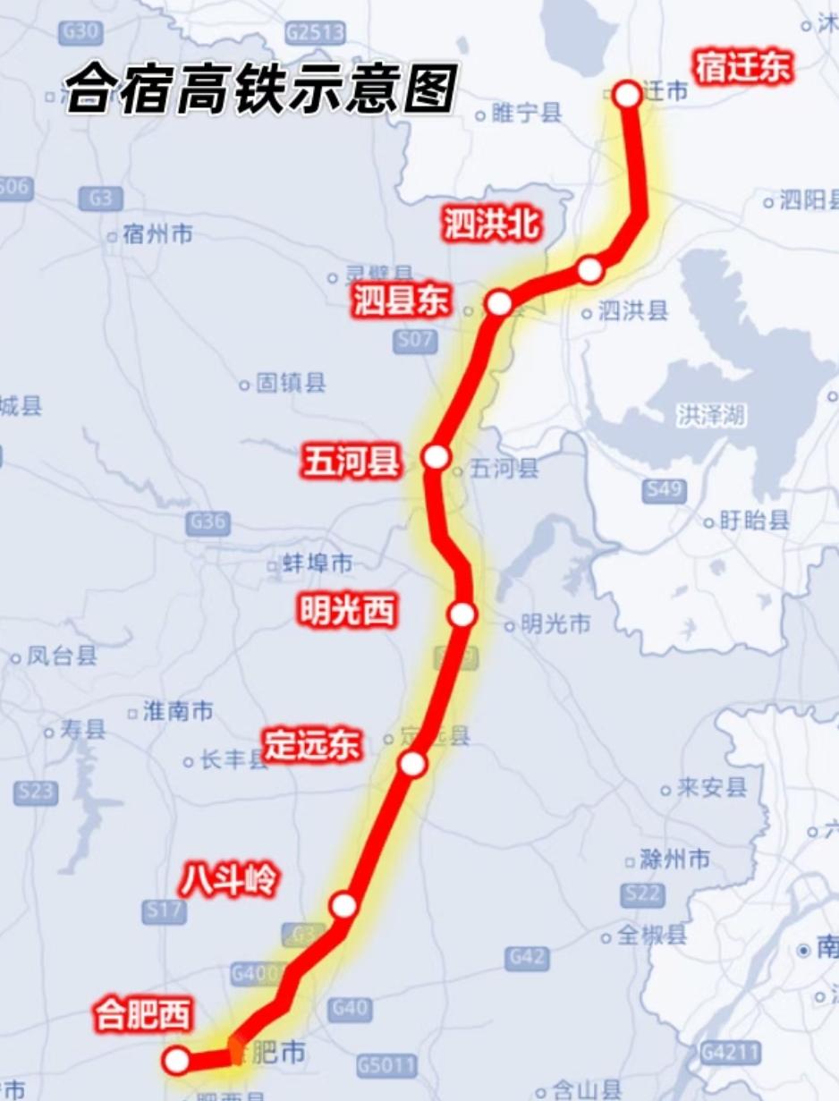 合宿高铁冲刺年内开工！7月连迎四节点：宿迁段用地报批、环评二次公示、施工图招标、