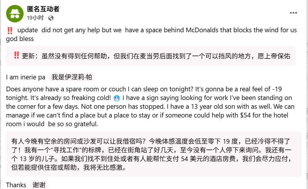 🔻超短篇🔻美宣的失能，体现在反对“斩杀线”论调的方方面面：它们只能重复一遍又