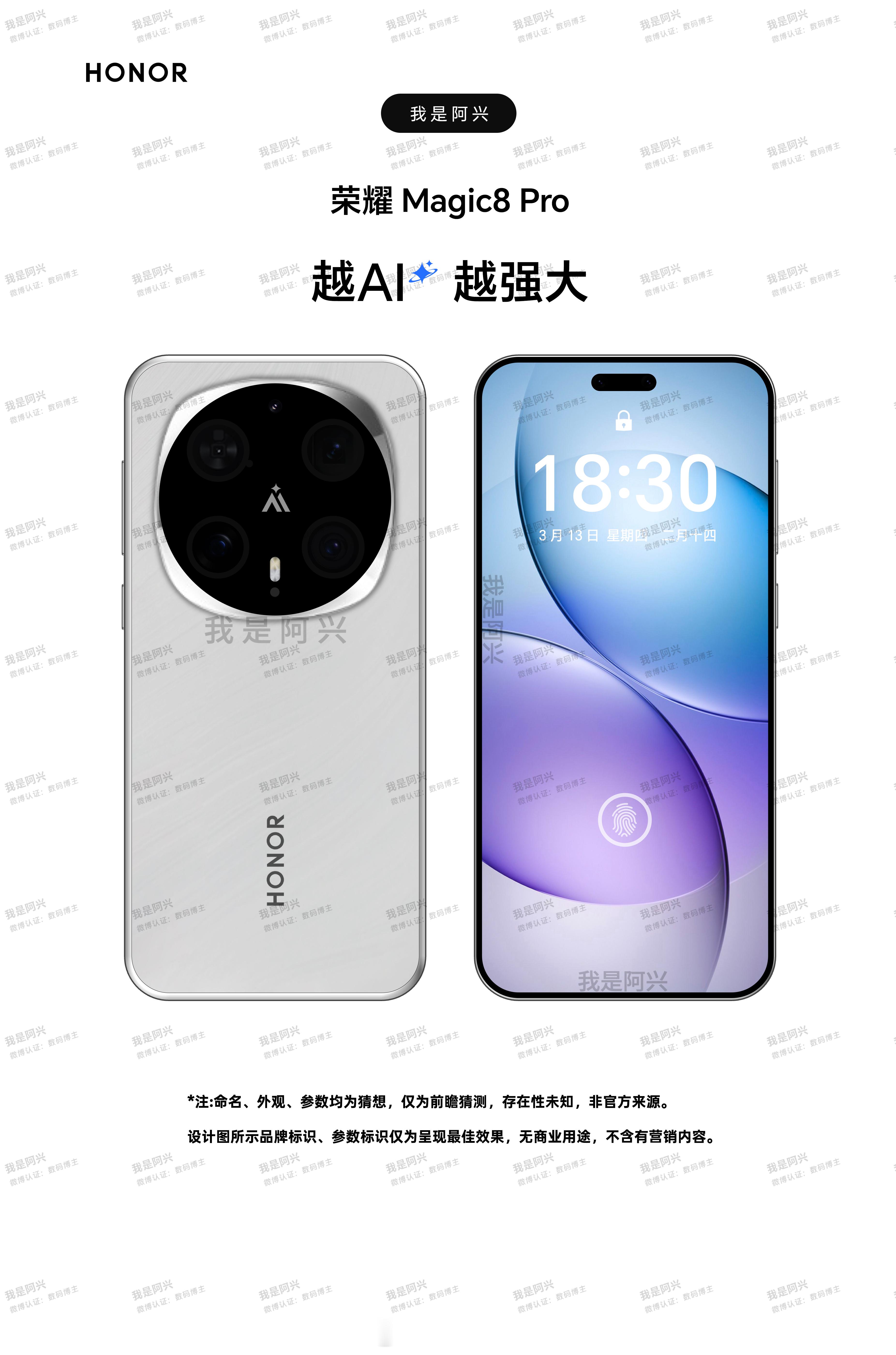 就OPPO Find X9左上角大圆设计来说，越来越觉得荣耀Magic8Pro更