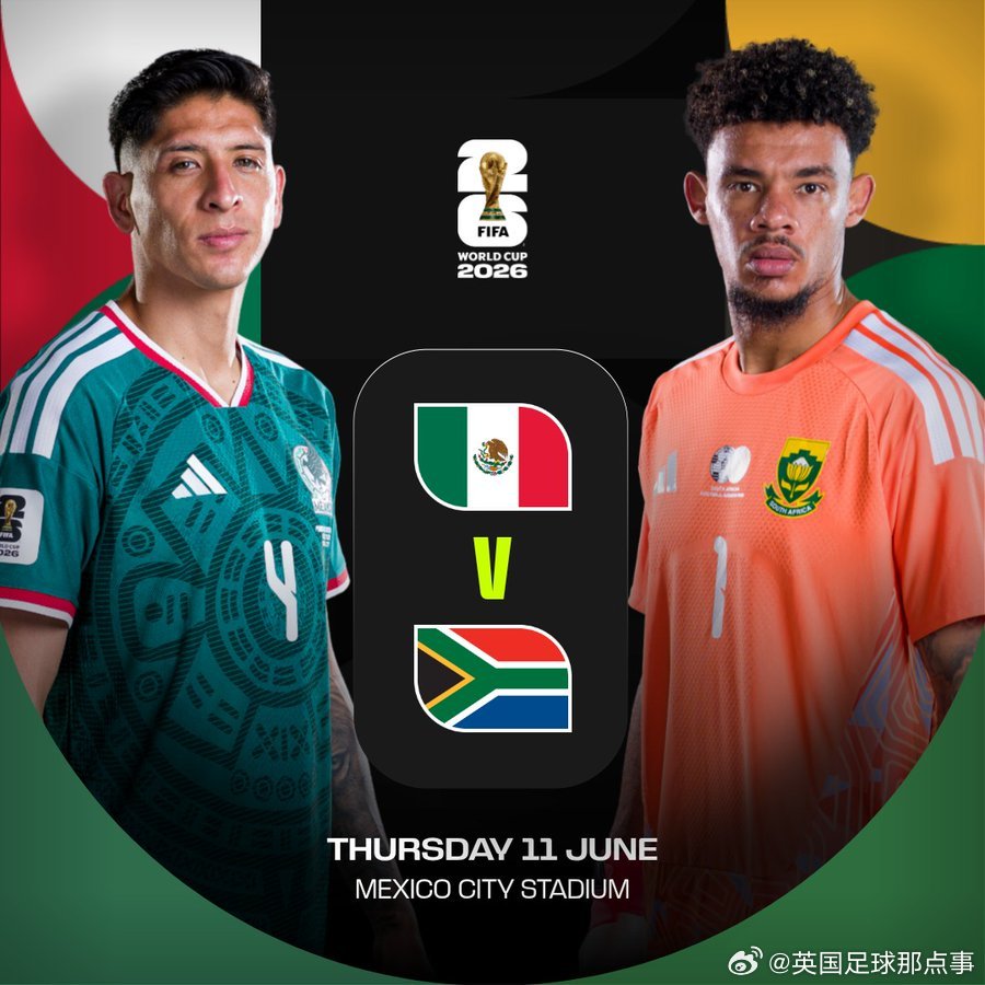 【比赛预告】2026世界杯首个比赛日来袭！🔥03:00 墨西哥vs南非 10: