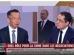 欧盟内部撕裂，趁机重新评估调整对华战略，却把中国大使的言论拿来说事儿

马克龙重