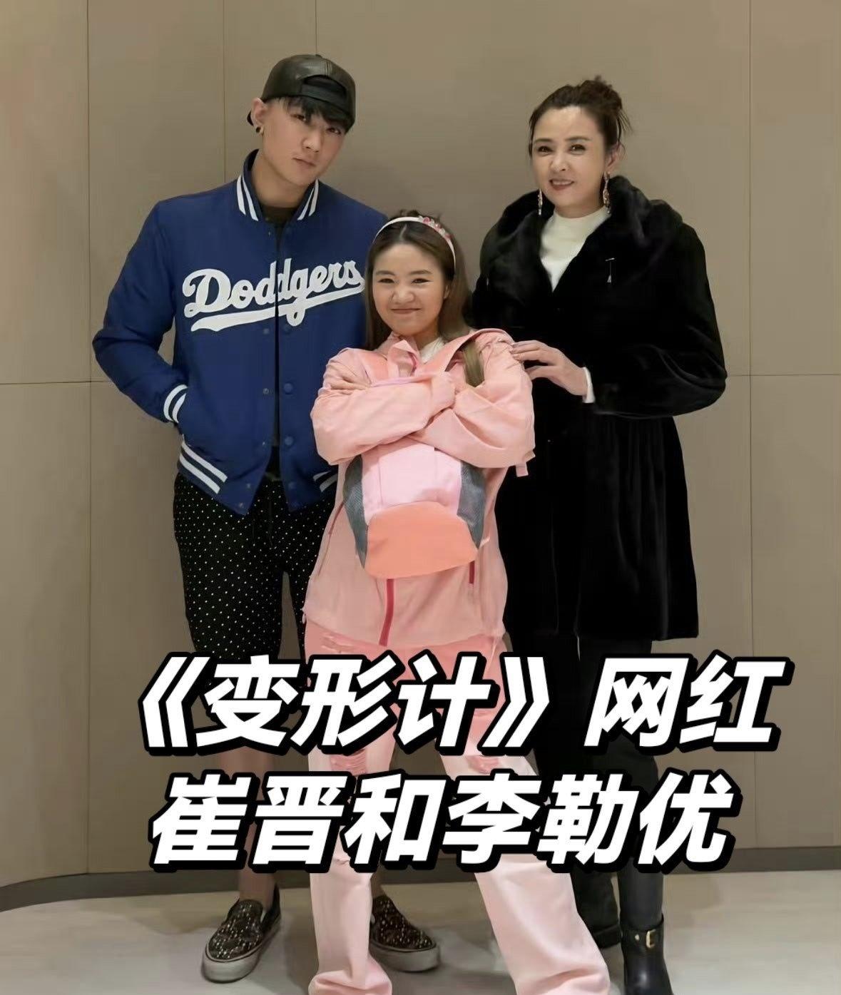 钱惹得祸？《变形记》的优优和晋妈“闹掰”了！以为苦命女孩遇到暖心妈妈，然而被扒只