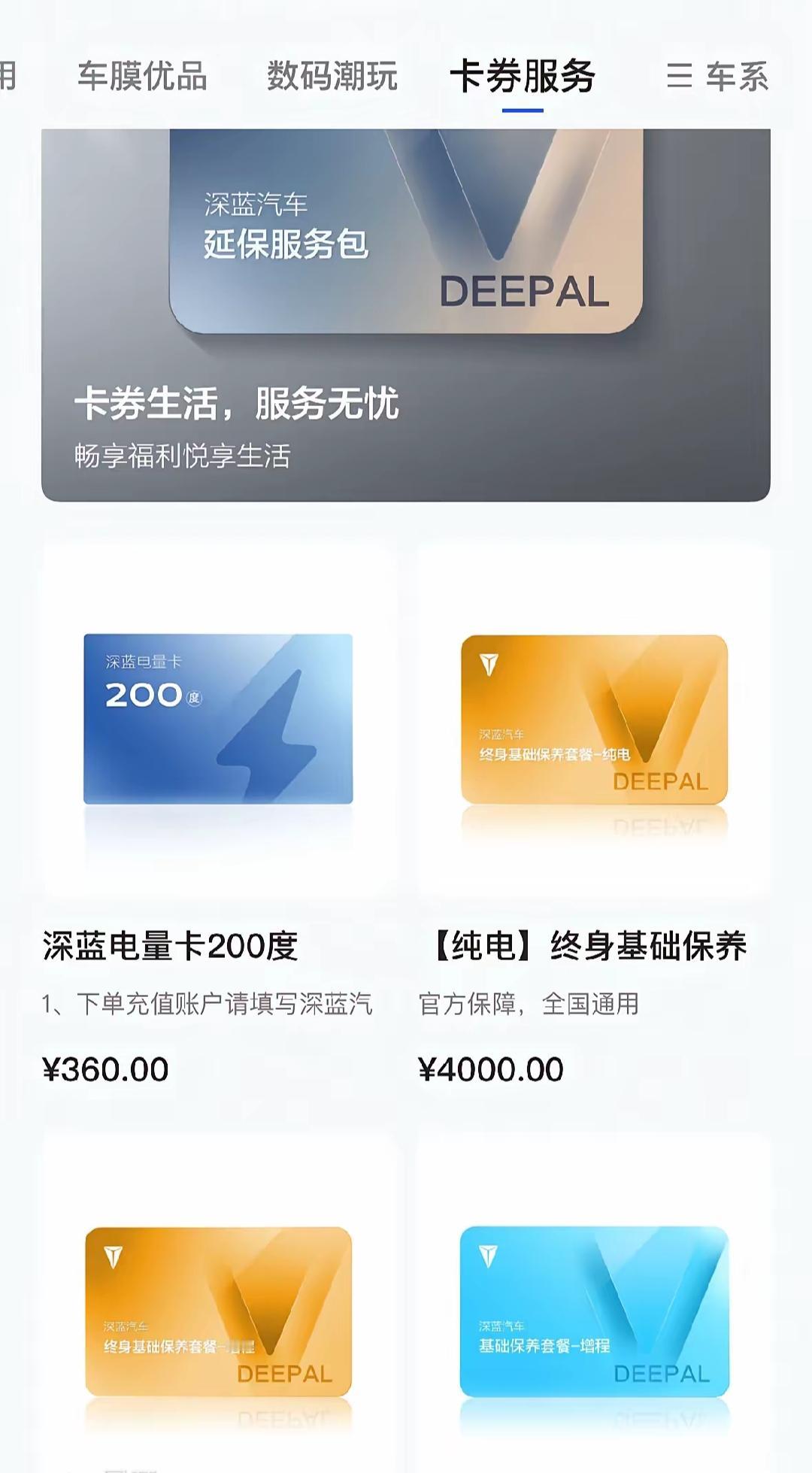 一看这价格就知道这个电质量很好！