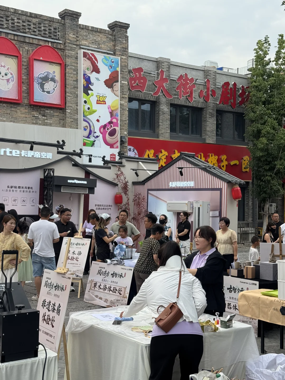 保定！！卡萨帝 大动作！