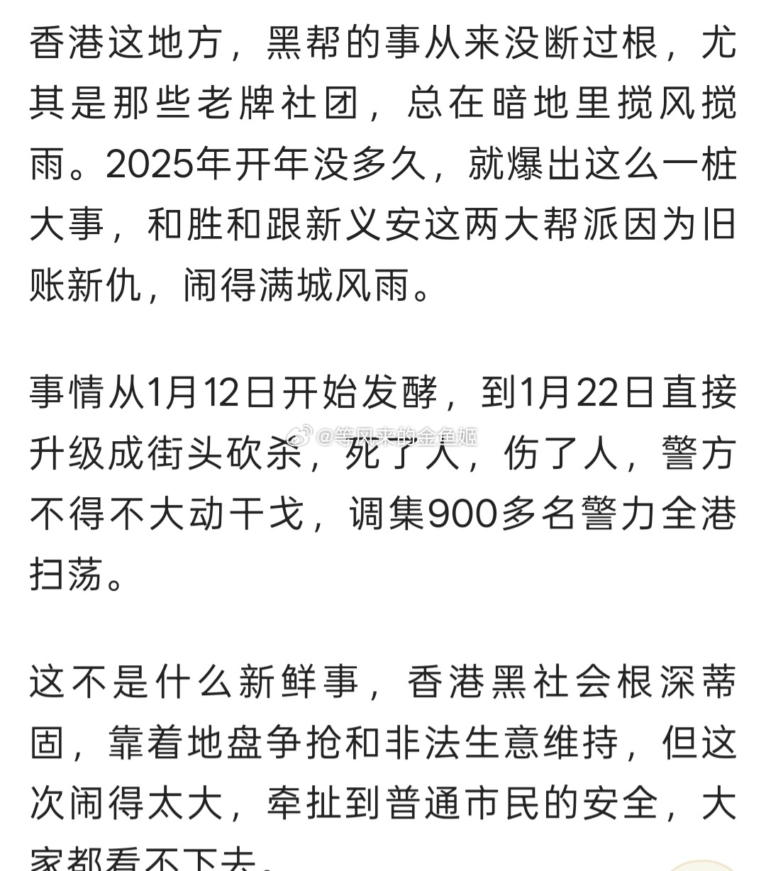 香港黑帮头目垄断工地盒饭年赚千万每日制作800份盒饭，每份售价50港元，全年营业