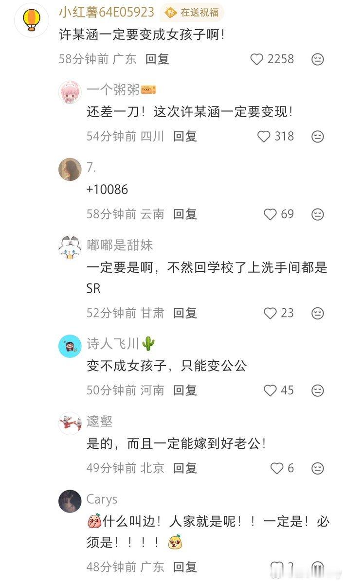 妈祖巡游 反转事件反转后，这些人还在对那个不存在的小男孩恶语相向。有句话怎么说的