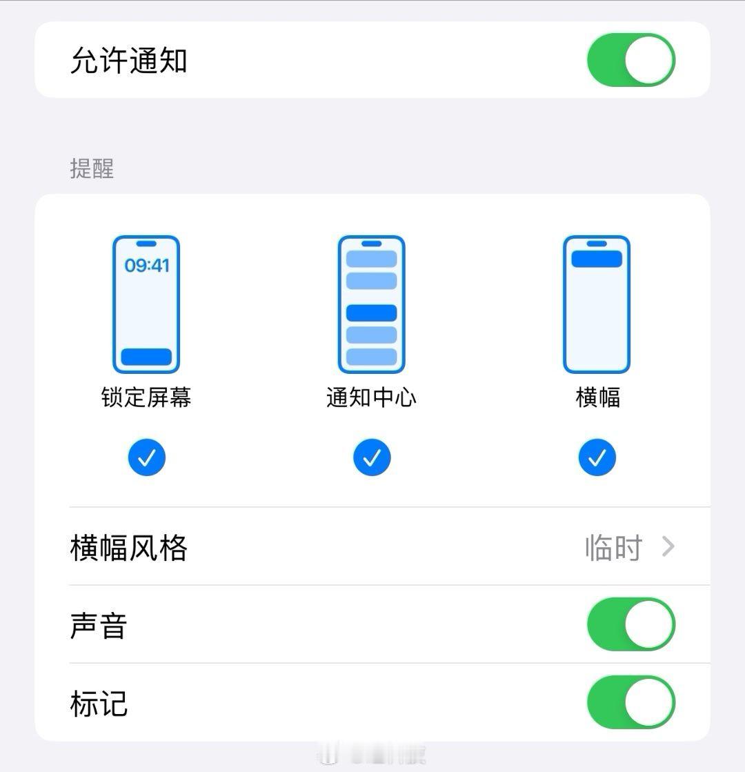 为什么手机微信容易收不到消息  苹果的用户应该很高频学咯这个问题吧，明明通讯录好