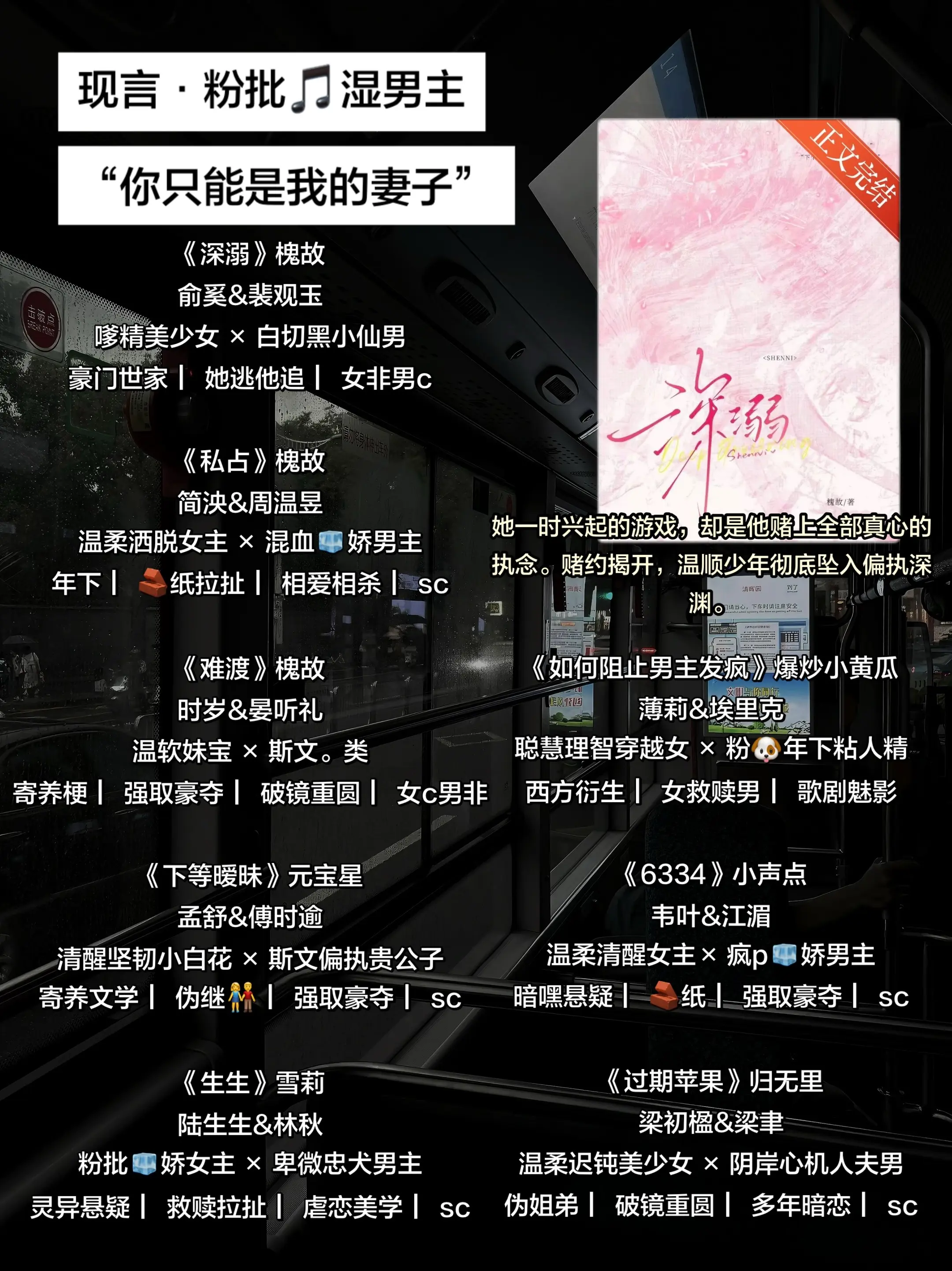 现言·疯p🎵湿男鬼。