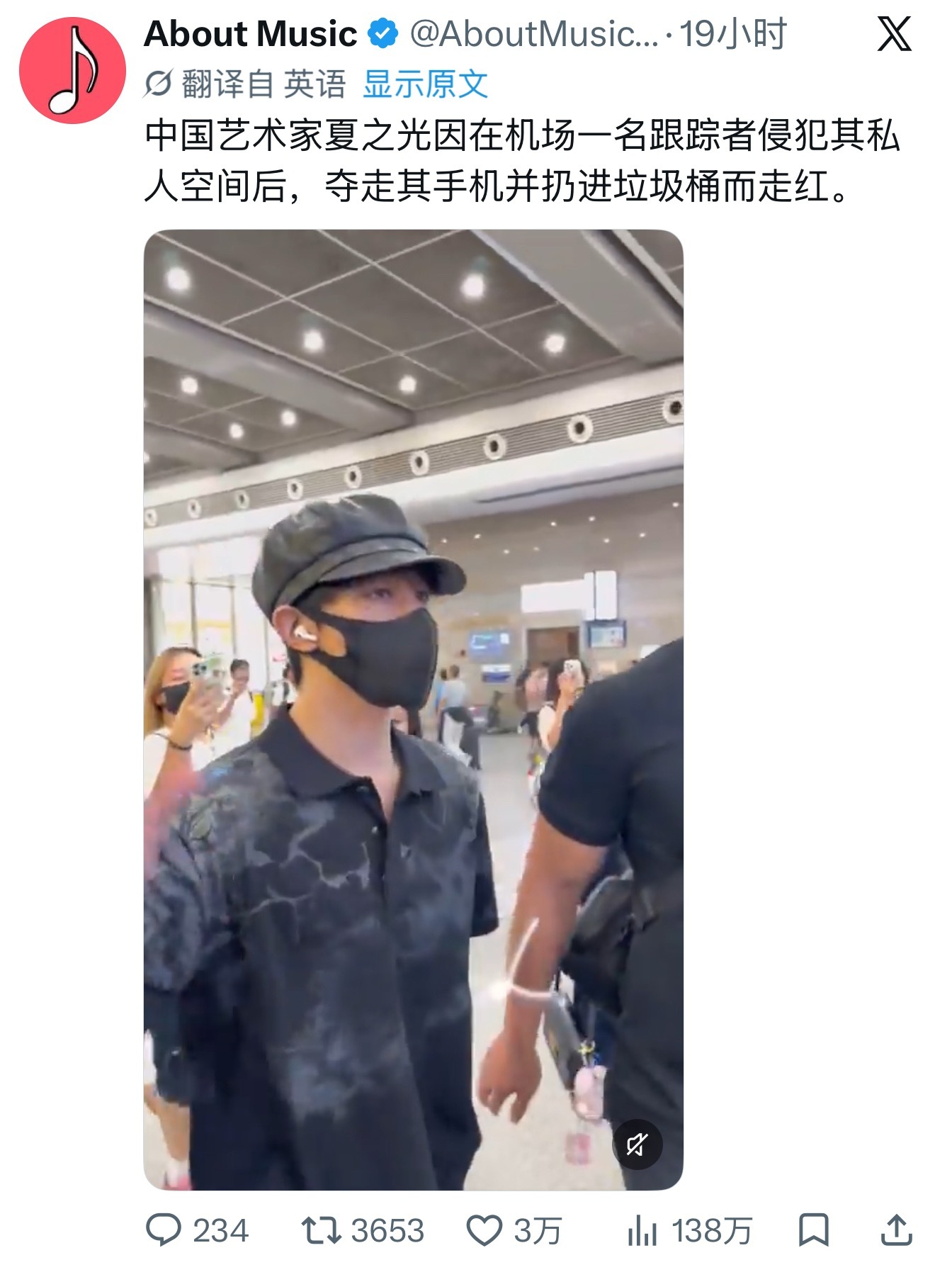 wdf推上突然刷到xzg笑死我了 