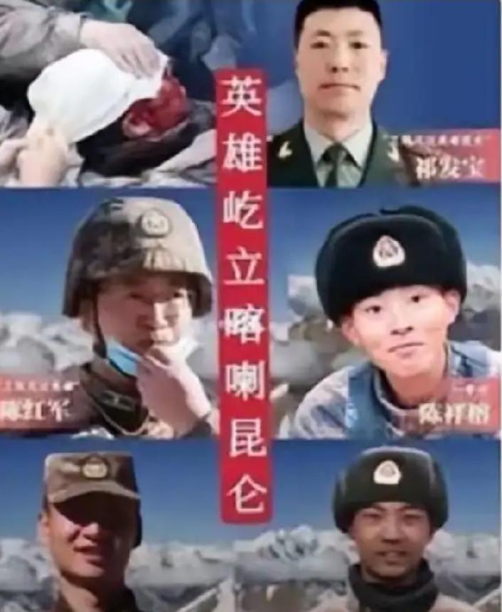 汤家凤发的这张图片，值得让大家思考！
六年前，加勒万河谷的那场冲突，战士们为了抵