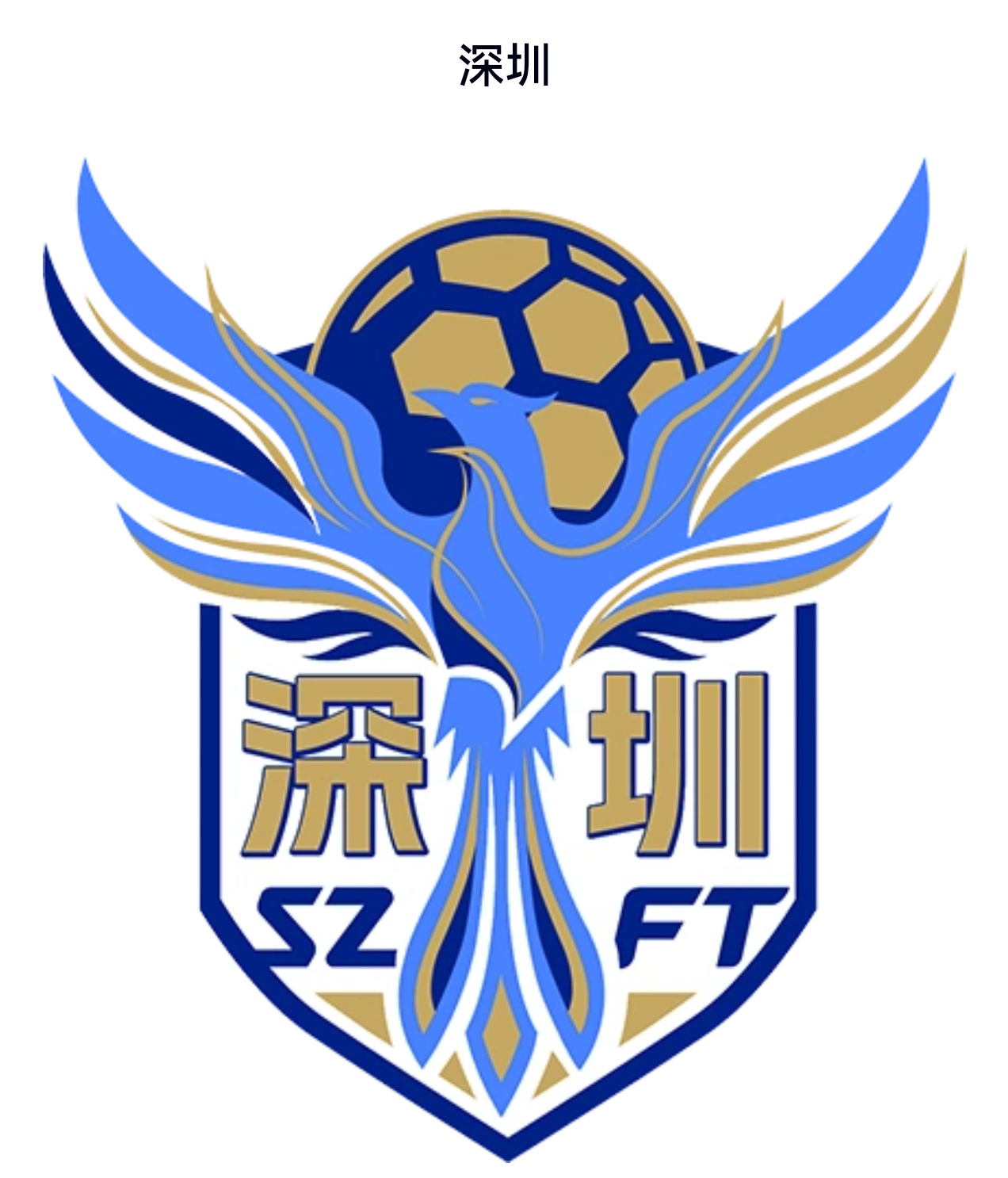 啊这。。。。。撞得也太厉害了吧中国篮球