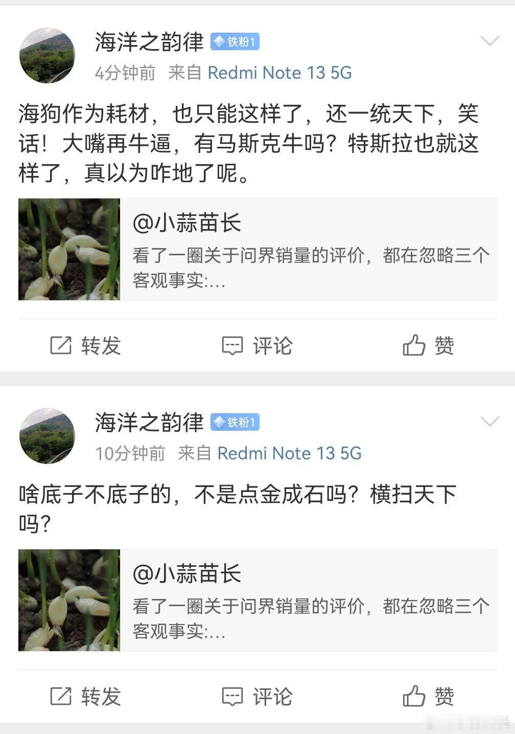 好歹换个Pro？ 