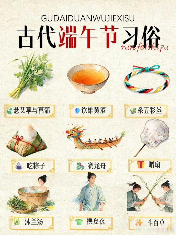 古人的端午节有多硬核 端午在古代堪称运动盛会，摔跤、射箭、龙舟样样齐全，搭配驱虫