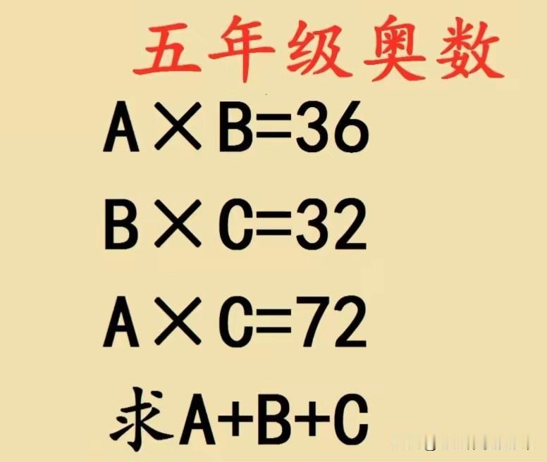 这样的题不愧是奥数，算了一下，根本没有什么关联，给人一种夹缝中求生存的感觉，想要