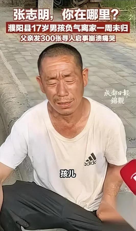 17岁男孩走了

走前还饿着肚子

他爸最后甩给他的话，居然是“家里没你的饭”，