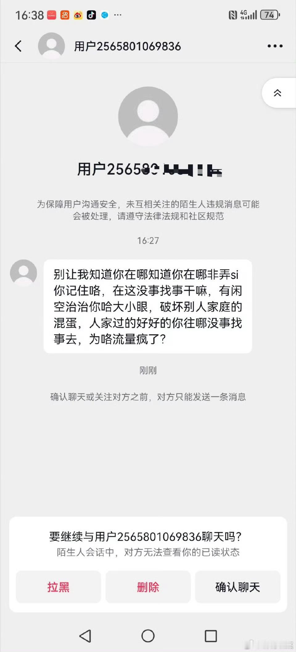 支持上官正义！刚17岁能办出威胁他人的这种事儿，留个案底还是别让他参军考公了，不
