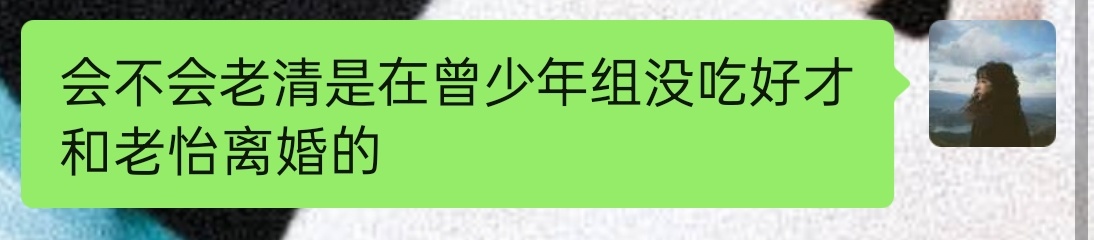 难道……？ 