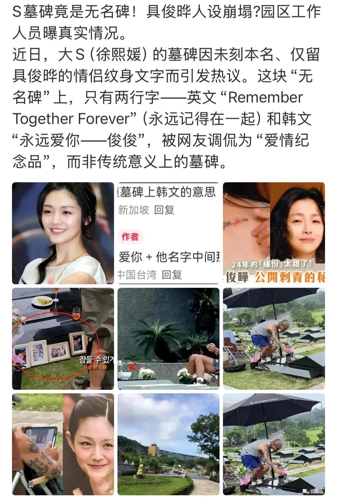 具俊晔真的是太自私了，看他做的事情，很感人，最后，突然觉得他很自私。大S孩子两个