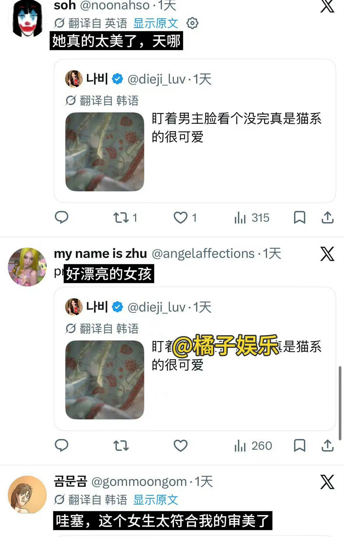 田曦薇猫咪外貌引韩网热议家人们谁懂啊，田曦薇这波在韩网是真的杀疯了。一个起床探头