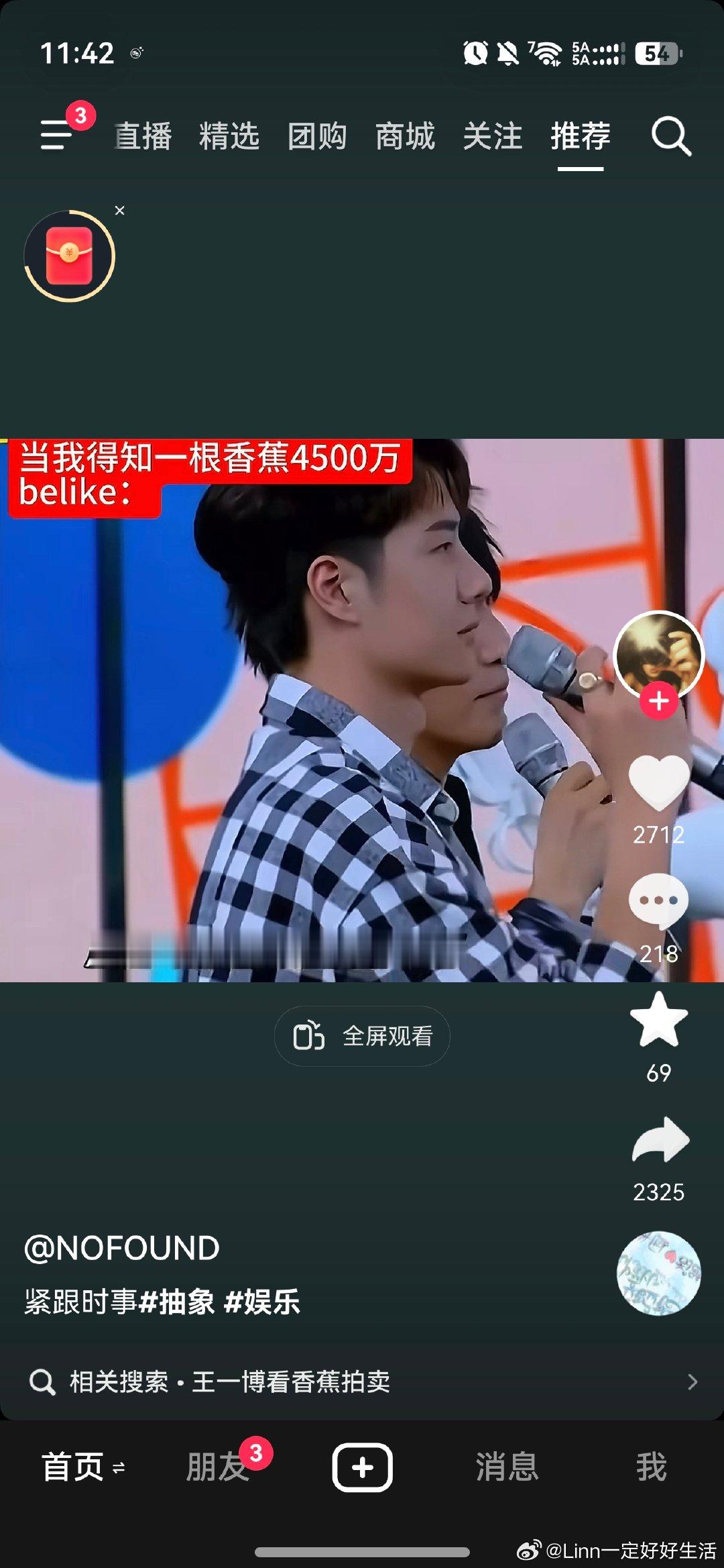 我不行了我家孩子从全世界的瓜田路过哈哈哈哈哈哈哈哈哈哈哈哈哈 ​​​