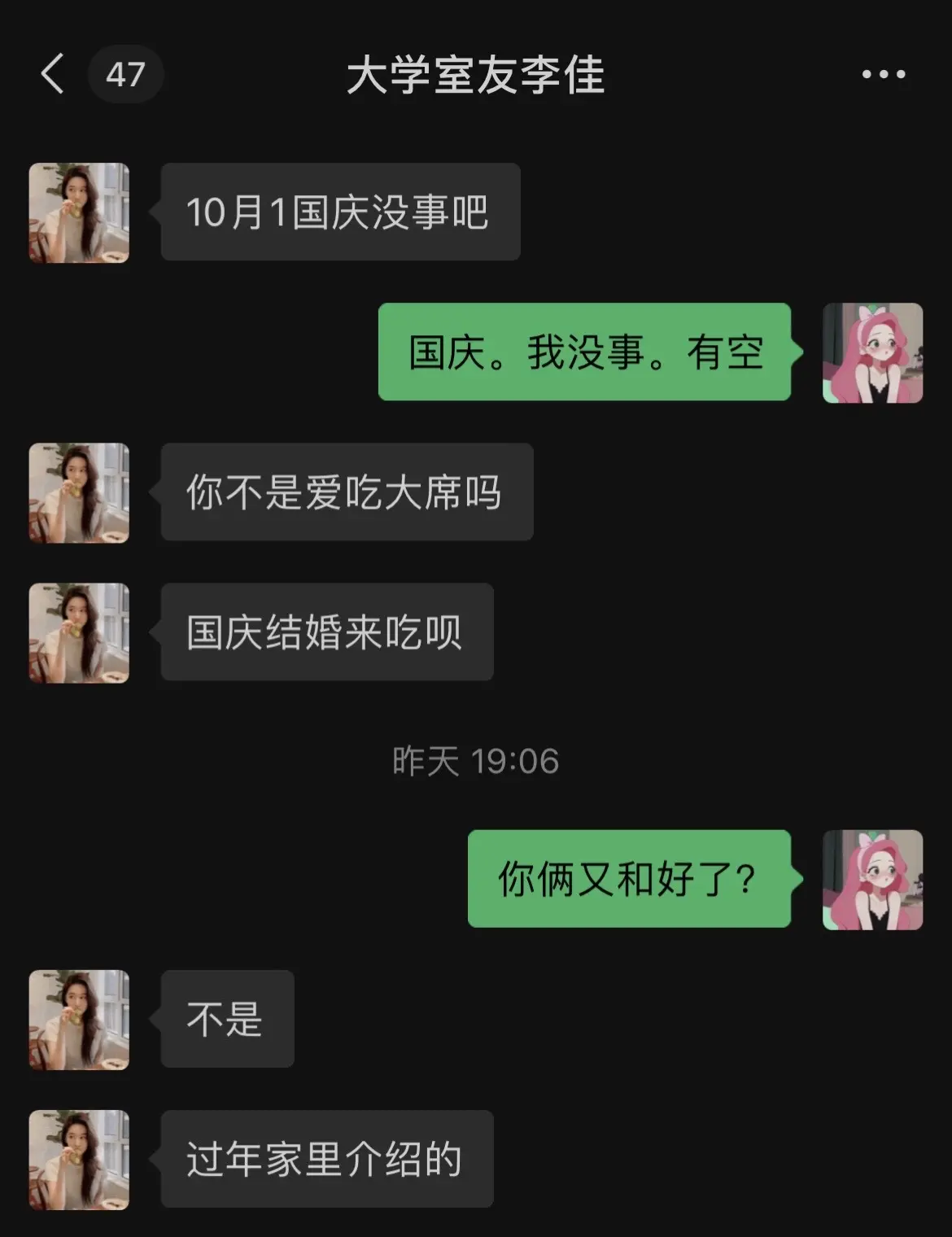 中国人最擅长的就是和不爱的人结婚