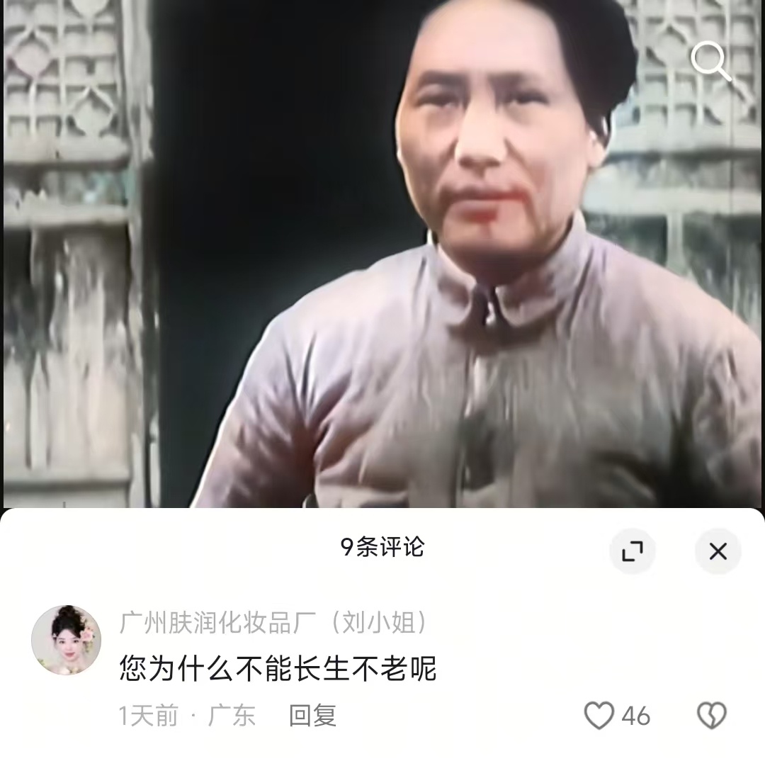 如果他是神，他的一切功绩都只是神迹……但正因为他是凡人，他的贡献才是伟业。 