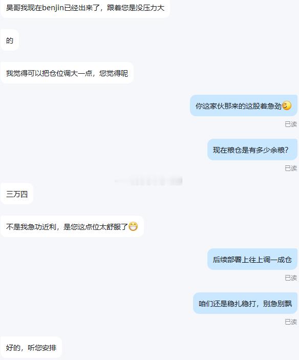 唐老弟的翻身记：阶段性目标已完成，后续朝着复利道路前行从咱们唐老弟的反馈来看，这