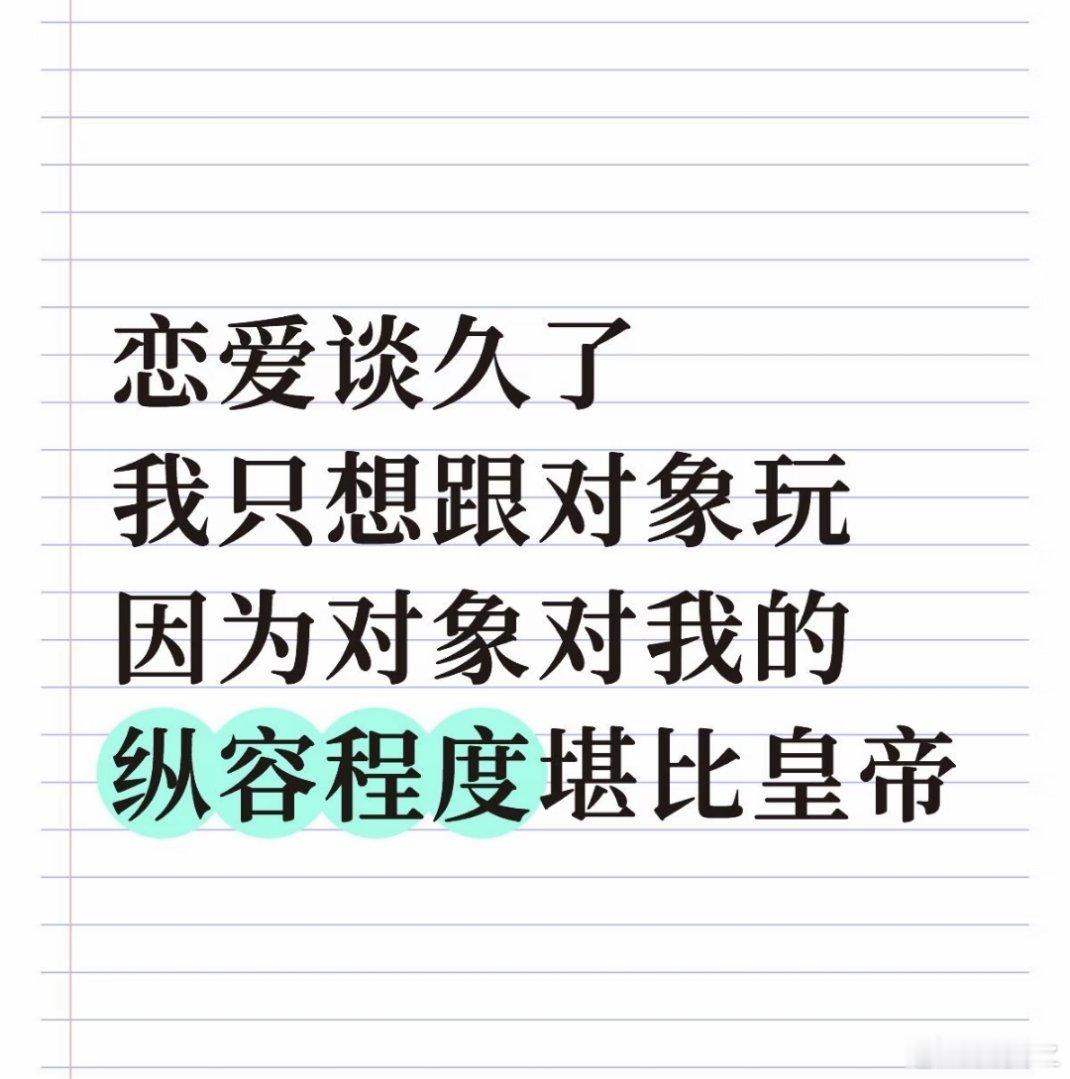 我老公说我是他一个人的黑社会 