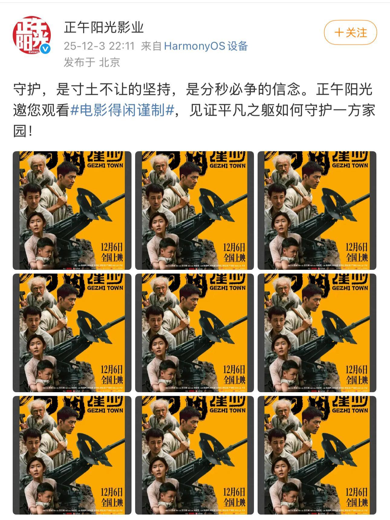 破亿啦 正午是不是也很激动？临时空降真够热血的！！太牛了 侯鸿亮啥也不说了给大家