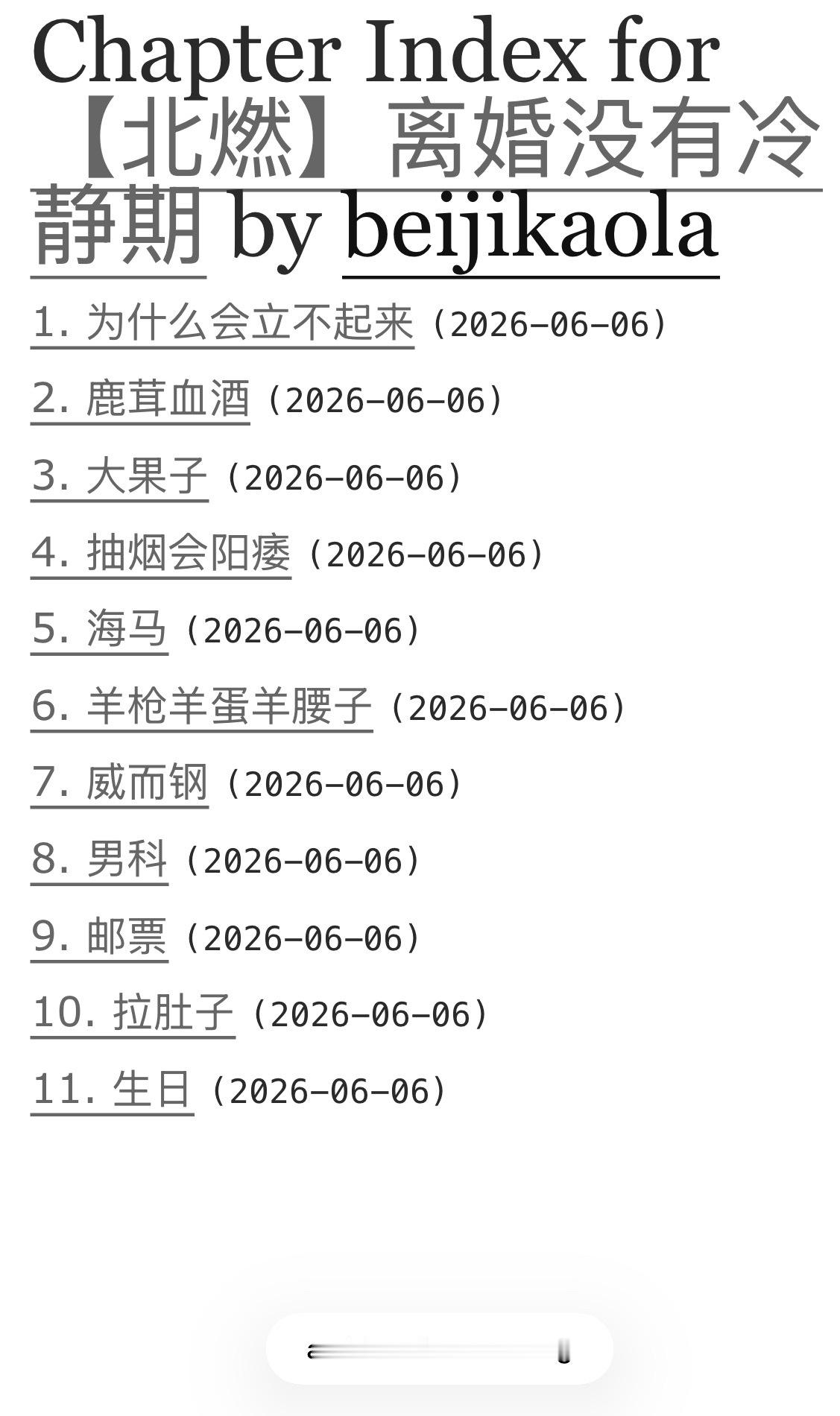 好雷霆 ，搬运了，后面肯定有需要红白的地方，暂时分级到mature 