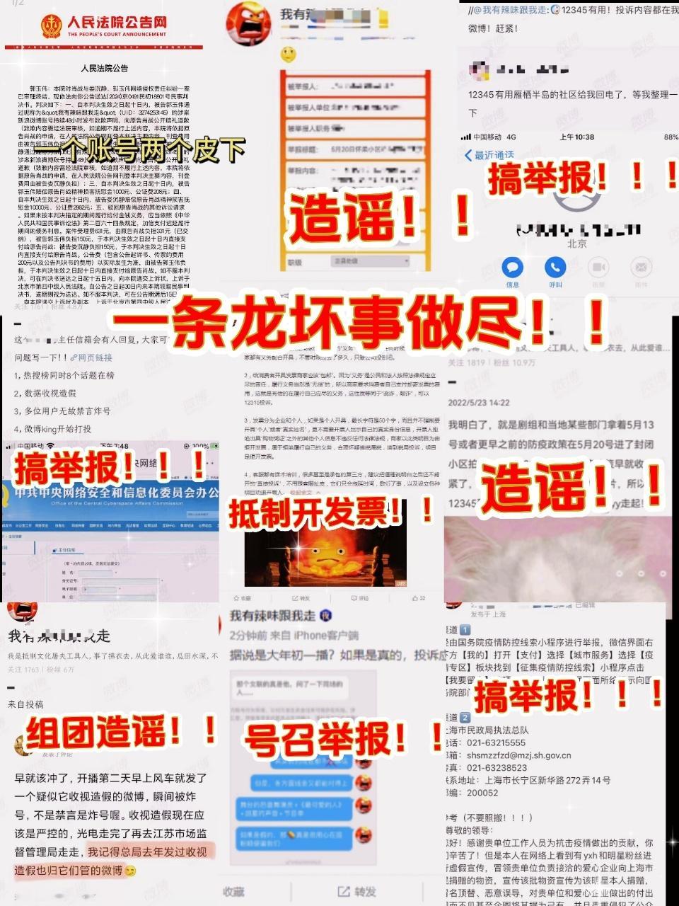 肖战告黑胜诉 没想到肖战的告黑之路如此漫长艰辛，功夫不负有心人，20年的职黑网暴