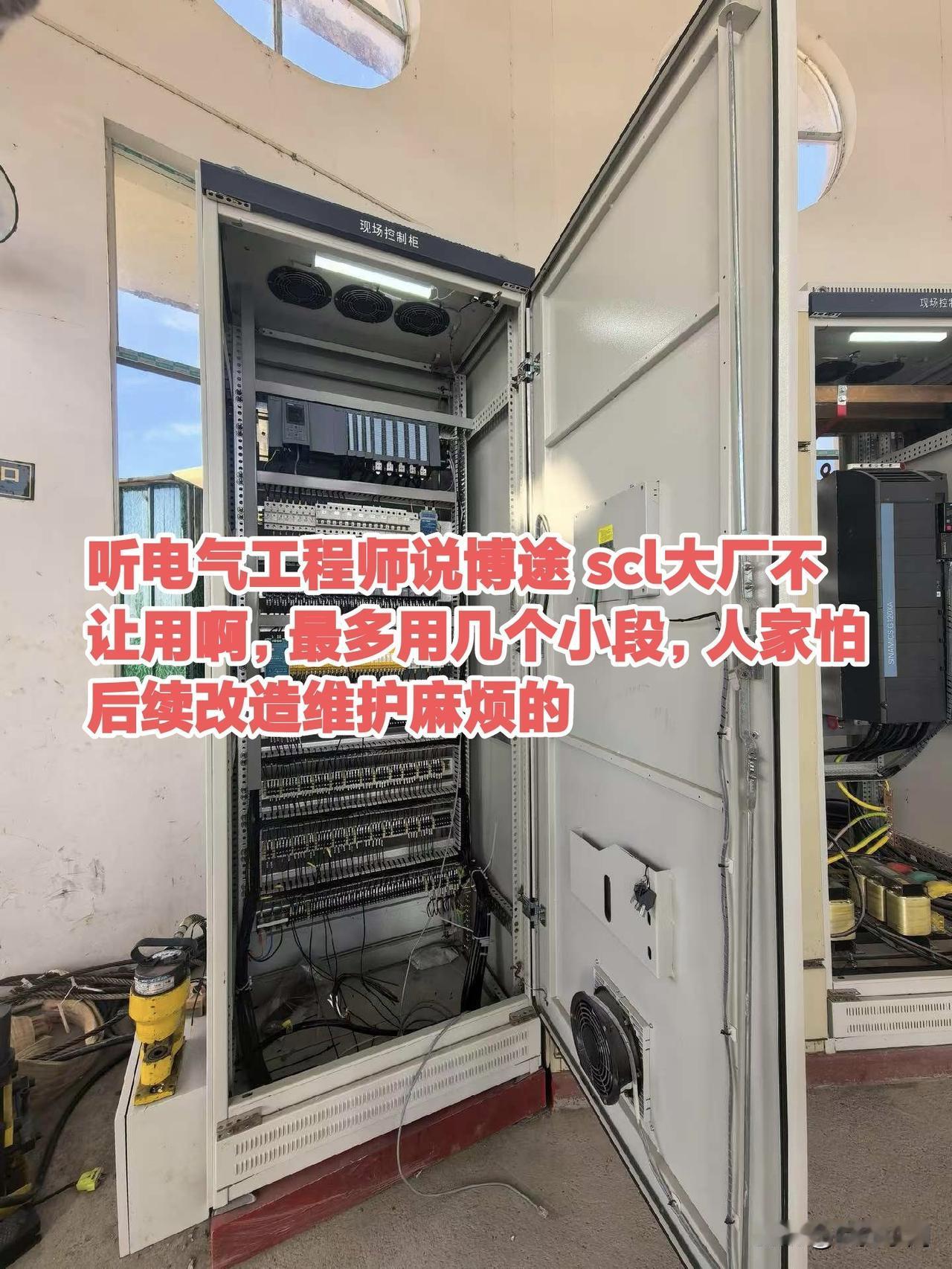 听电气工程师说博途 scl大厂不让用啊，最多用几个小段，人家怕后续改造维护麻烦的