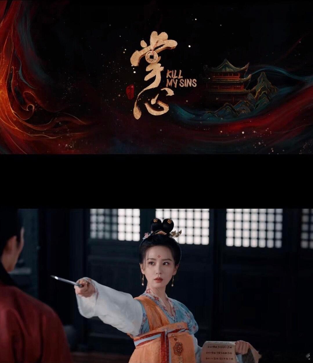 刘诗诗新剧疯女人设鲨疯了🔥红衣战神+复仇 