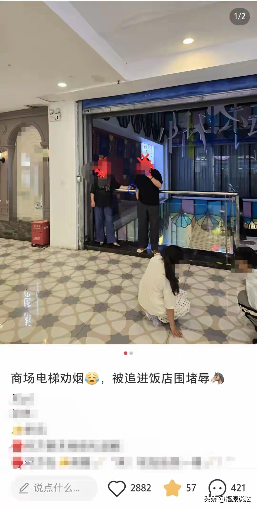 “找抽型人格？”南京，女子看到一对男女在抽烟，便上前劝：商场里不能抽烟。对方未会