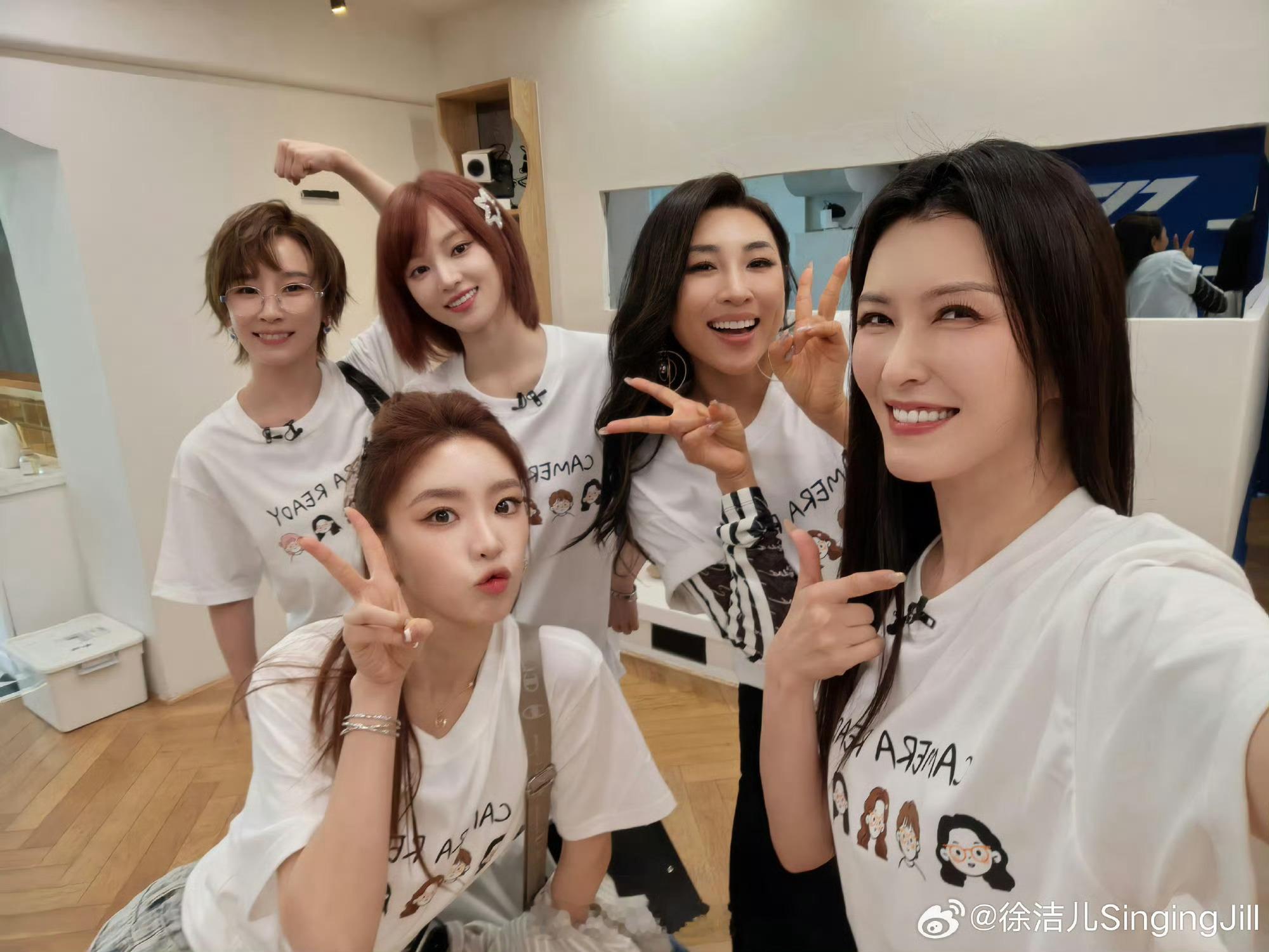 五香鸡合照📷浪姐日记浪姐乘风2026