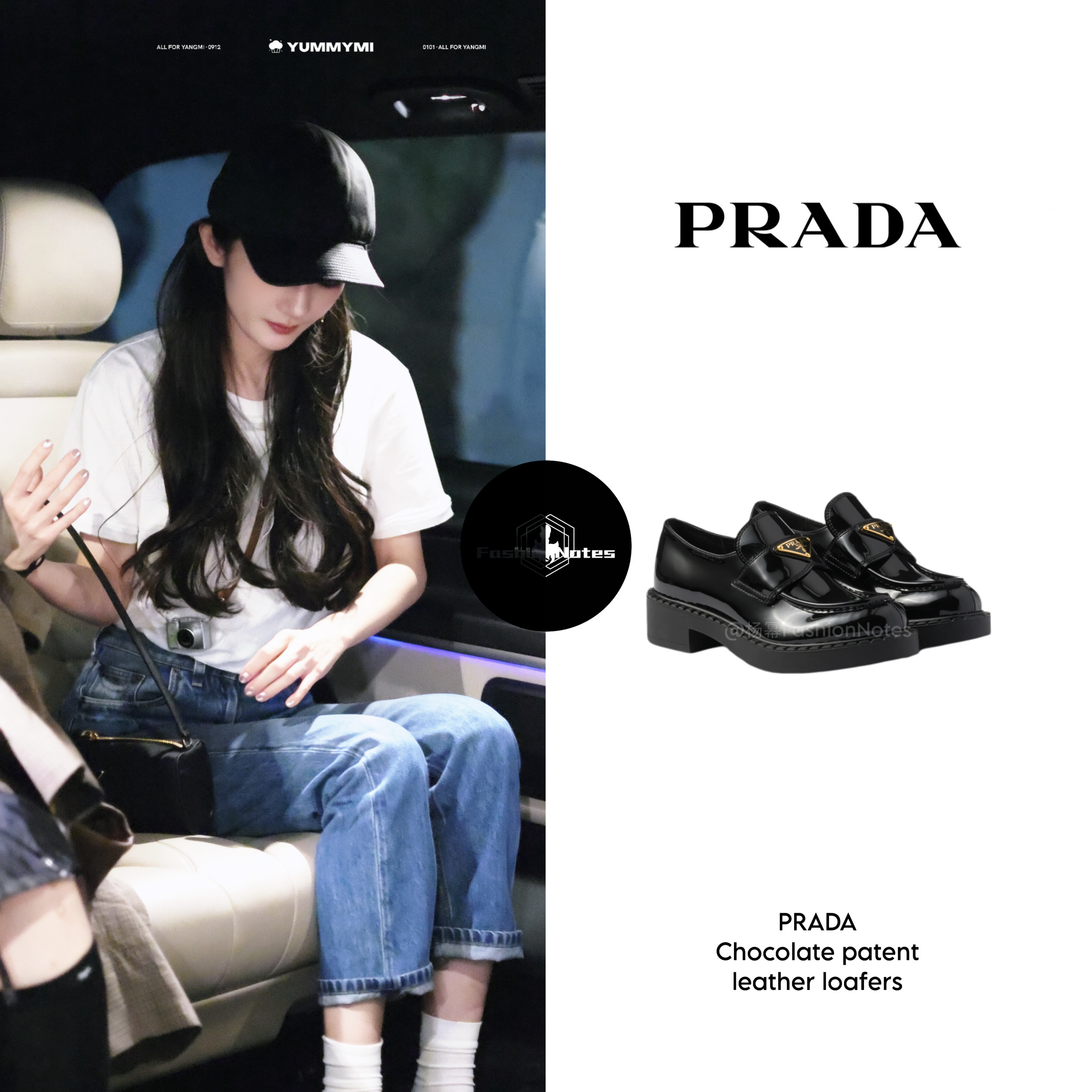 杨幂｜杨幂私服 私服｜米兰偶遇街拍｜2026.09.21T恤｜PRADA Cot
