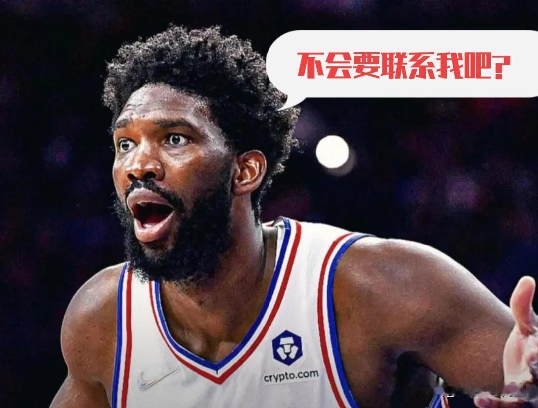 恩比德或许是当下联盟里最失意的球员了，球队老大的地位岌岌可危，马克西已然篡位成功