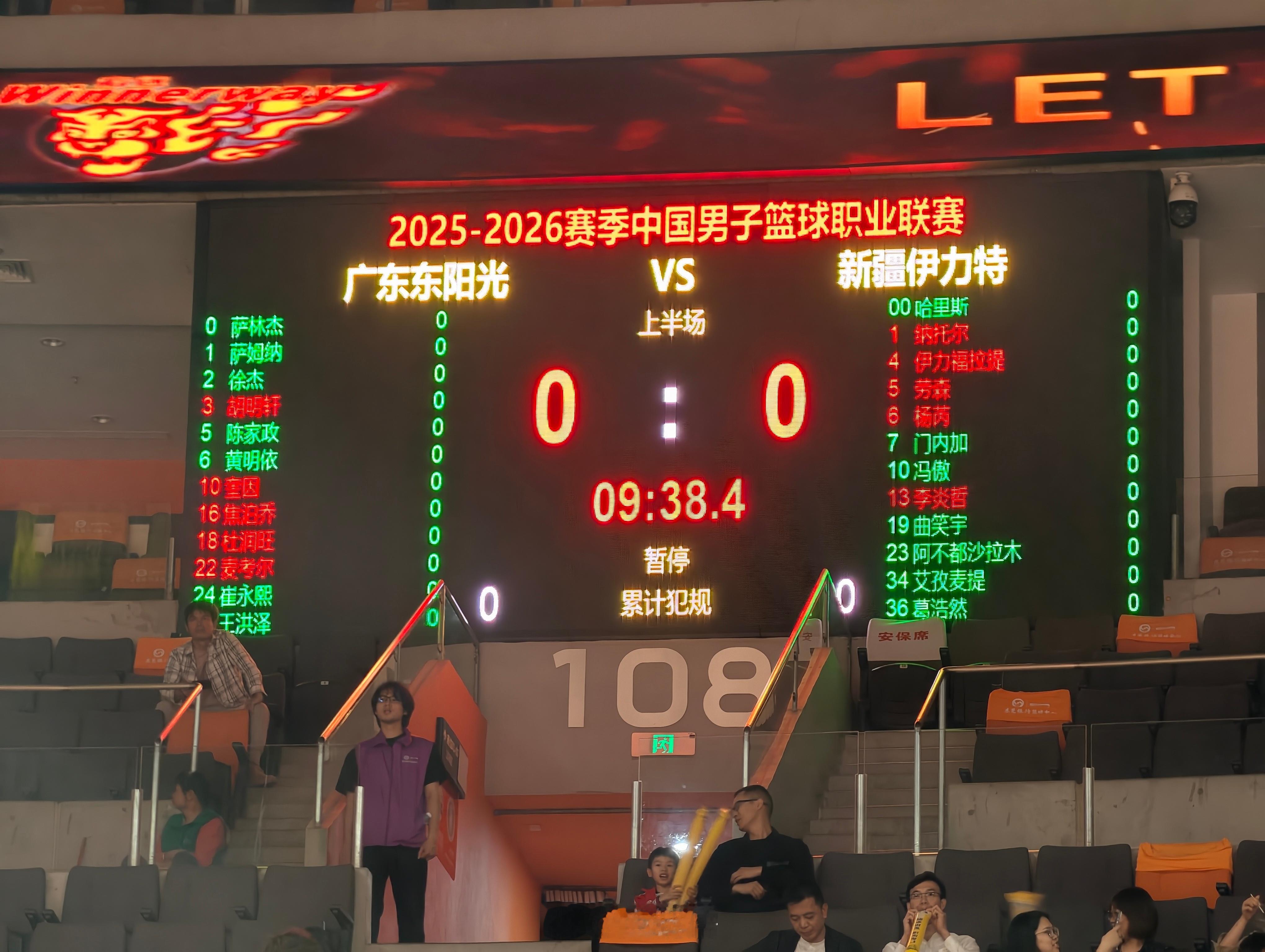 广东vs新疆大名单，王少杰继续缺阵，今晚看看门内加能否延续发挥新疆男篮广东男篮v