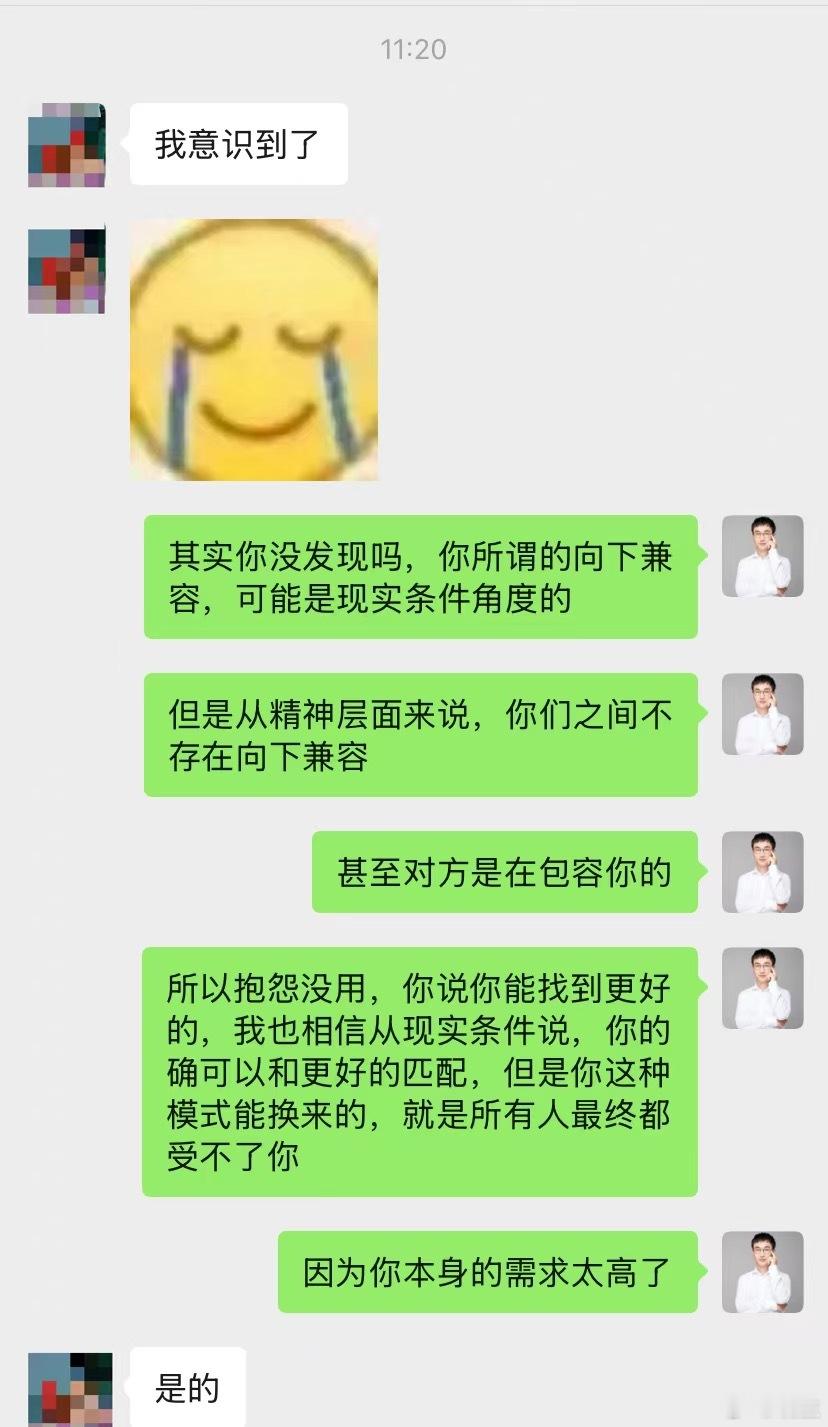 晓生[超话] 看似“不匹配”的关系背后往往会存在更深度的“匹配”其实人与人之间，